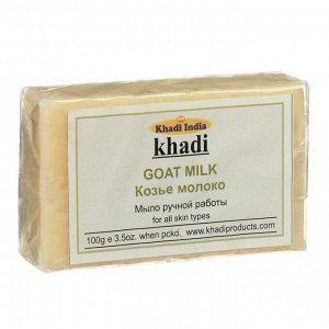 Мыло ручной работы Khadi козье молоко, 100 г