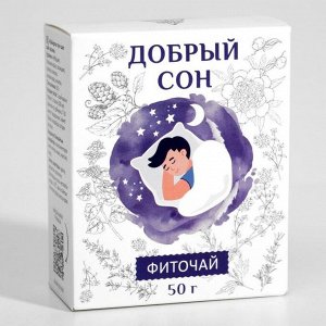 Травяной чай Добрый сон, 50 г