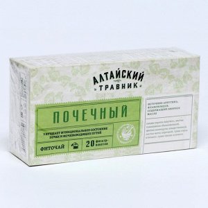 GREEN SIDE Фитосбор почечный, 20 фильтр пакетов по 1.5 г
