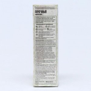 GREEN SIDE Фитосбор почечный, 20 фильтр пакетов по 1.5 г