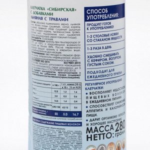 Сибирская клетчатка льняная с травами, 280 г