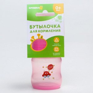 Бутылочка для кормления цветная, 60 мл, от 0 мес., цвета МИКС для девочки