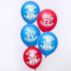 Воздушные шары «С Днем Рождения», Человек-паук, 25 шт., 12"