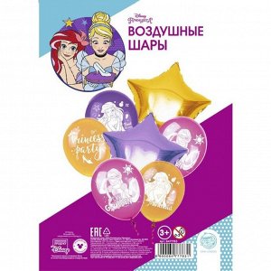 Воздушные шары, набор "Princess party". Принцессы