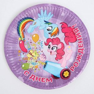 Набор бумажной посуды "С Днем Рождения", Little Pony