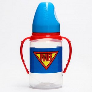 Бутылочка для кормления Super baby, классическое горло, от 0 мес, 150 мл., цилиндр, с ручками