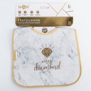 Нагрудник детский My diamond непромокаемый на липучке