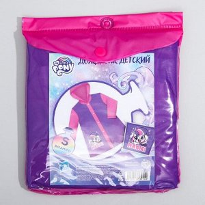 Дождевик детский L, 110-120 см, My Little Pony