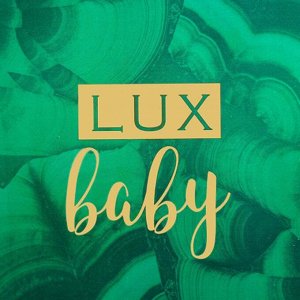 Нагрудник "Luxury baby"  непромокаемый на липучке