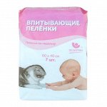 Пелёнки и европелёнки