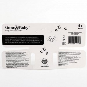 Mum&Baby Нагрудник-бандана/слюнявчик для кормления «Я люблю есть» непромокаемый с прорезывателем, на кнопке, МИКС