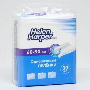 Одноразовые впитывающие пеленки Helen Harper, basic, 60 х 90, 30 шт.