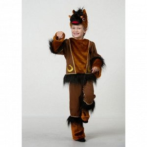 Карнавальный костюм "Конь Буян ", куртка, брюки, головной убор, р.32, рост 122 см