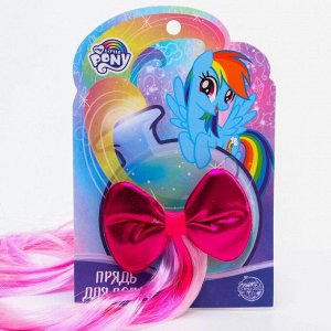 Hasbro Прядь для волос бантиком, фуксия, My Little Pony