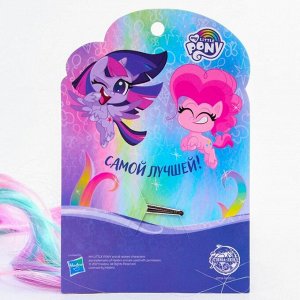 Прядь для волос с бантиком, розовый, My Little Pony