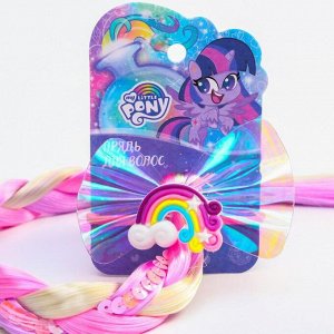 Коса на резинке для волос «Бантик», My Little Pony, 42 см