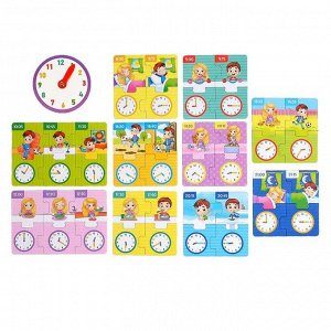 Puzzle Time Игровой и обучающий набор «Распорядок дня», пазлы, книга, часы