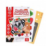 Игрушка развивающая «Весёлые липучки. Готовим по рецептам»