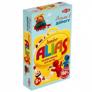 Настольная игра «Junior Alias - Скажи иначе» для малышей, компактная версия