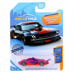 Машина металлическая Hot Cars, меняет цвет, масштаб 1:64, МИКС