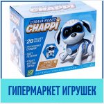 ГиПеРмАрКеТ игрушек 😍