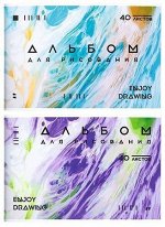 Альбом для рисования 40л &quot;ЗАХВАТЫВАЮЩИЕ КРАСКИ&quot; ВД-лак АЛ40-ЗК SchoolФормат