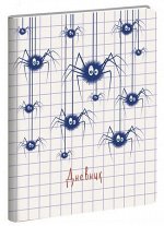 Дневник 1-11 класс (твердая обложка) &quot;SchoolMix. Spider web&quot; искусственная кожа ДУК214802 Эксмо