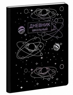 Дневник 1-11 класс ЛАЙТ "Stellary. Дизайн 4" искусственная кожа, тиснение фольгой ДИКФ214809 Эксмо