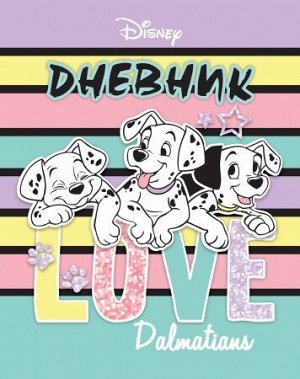 Дневник 1-11 класс (твердая обложка) "Далматинцы-(DISNEY)" (069410) 25110 Хатбер