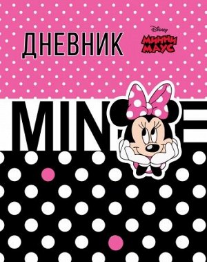 Дневник 1-11 класс (твердая обложка) "Микки и Минни Маус-( DISNEY)" (069425) 25223 Хатбер