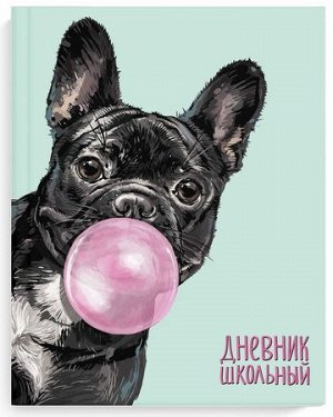 Дневник 1-11 класс (твердая обложка) "ФРАНЦУЗСКИЙ БУЛЬДОГ" 56339 Феникс