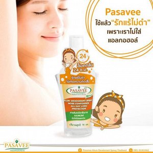 Pasavee Alum Deodorant Spray