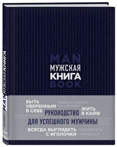 Слегка Жирная Клера Джеймс