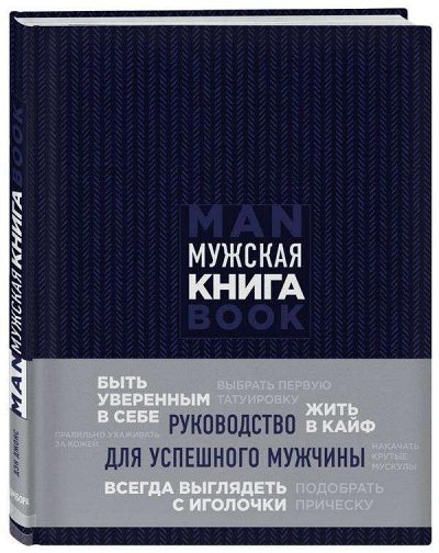 Деваху вынудили стать шлюхой и пить семя из членов многих парней