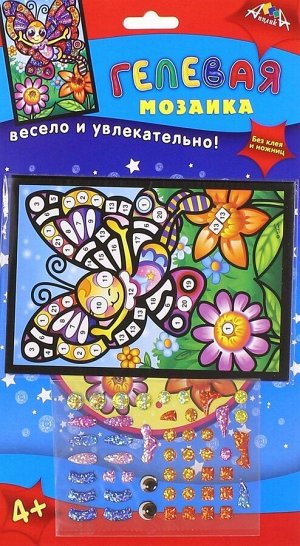 Мозаика гелевая "Бабочка", А6 (С2603-01) 4х72 16стр., 285х165х2мм, Мягкая обложка