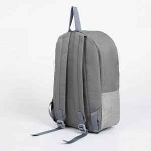 Рюкзак, отдел на молнии, наружный карман, цвет серый