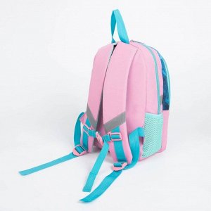 Рюкзак детский, 2 отдела на молниях, 2 боковых кармана, цвет голубой/розовый