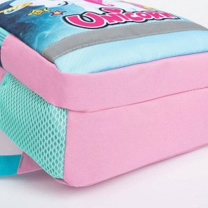 Рюкзак детский, 2 отдела на молниях, 2 боковых кармана, цвет голубой/розовый