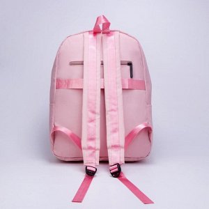 Рюкзак, отдел на молнии, 2 наружных кармана, сумка, цвет розовый