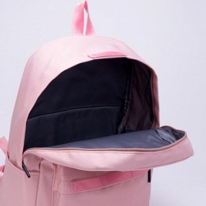 Рюкзак, отдел на молнии, 2 наружных кармана, сумка, цвет розовый