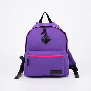 Рюкзак молодёжный, отдел на молнии, наружный карман, цвет фиолетовый
