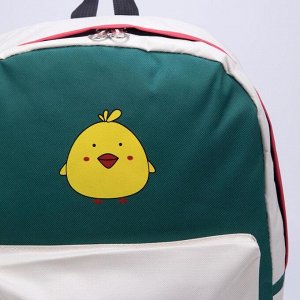 Рюкзак, отдел на молнии, наружный карман, 2 сумочки, косметичка, цвет зелёный/бежевый