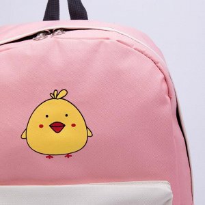 Рюкзак, отдел на молнии, наружный карман, 2 сумочки, косметичка, цвет розовый/бежевый