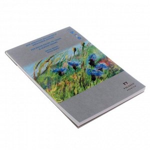 Планшет для акварельной, масляной и акриловой краски А5, 16 листов "Русское поле", блок 180 г/м2