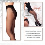 Колготки Fragola Sense 20den Fume (размер 4L)