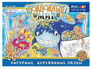 Фигурный деревянный пазл "FUN ART collection" Подводный мир арт.8372 (мрц 749 руб.) /23