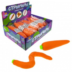 Мелкие пакости. Стрейчеры "Морковь игрушка-тянучка" 18 см, в д/б 12 шт арт.Т17768