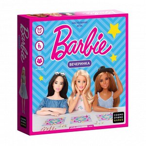 Наст. игра "Barbie. Вечеринка " арт.52173 (Космодром) (РРЦ 1690 руб.)