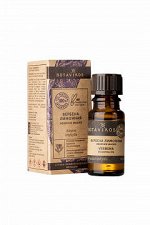 Эфирное  Вербена лимонная (Aloysia Citrodora) 10 мл.