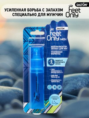 SALTON® Feet Only MEN Нейтрализатор запаха для ног мужской, 60 мл